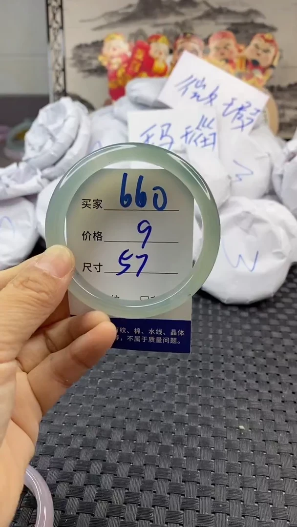 玛瑙/玉髓手镯未镶嵌660