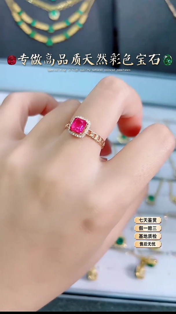 【闪购商品】碧玺戒指18K金镶嵌.·