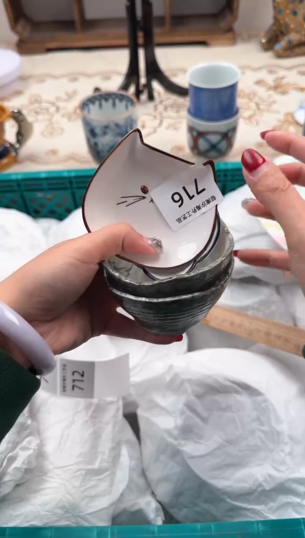 【闪购商品】瓷片A           716