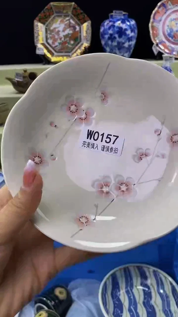 其他瓷片【默认微瑕】--