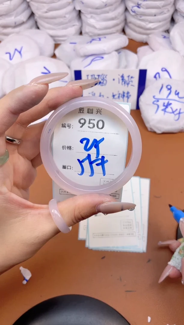 【闪购商品】玛瑙/玉髓手镯未镶嵌950