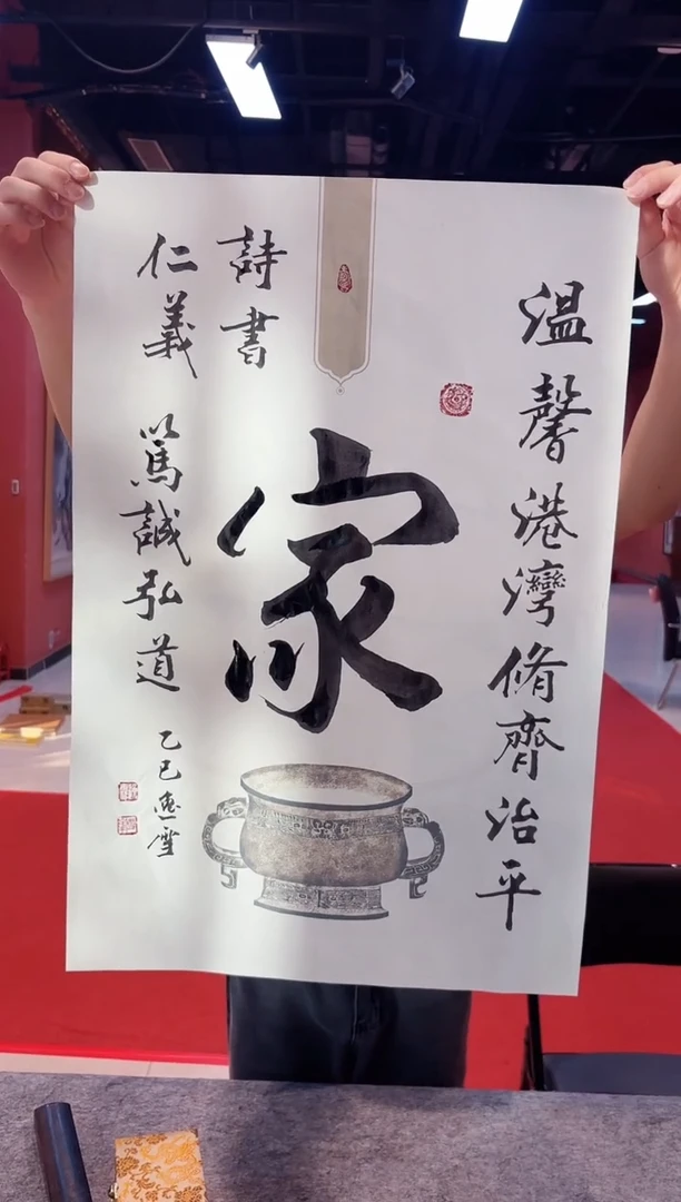 书法书法书法铭铭宠粉福利/盛雪峰/2.7平尺/书法