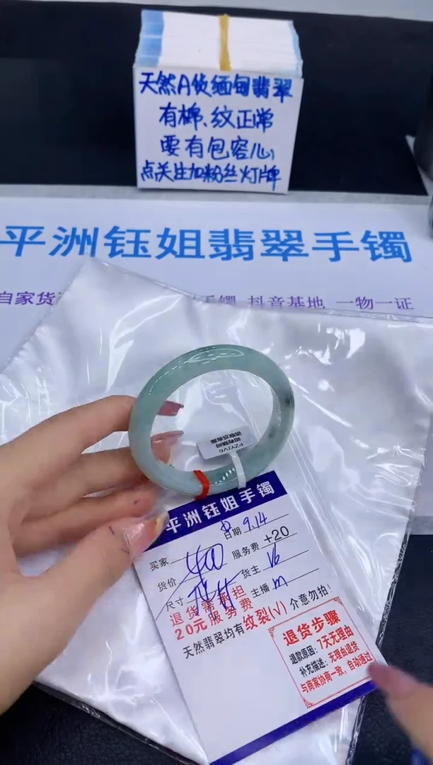 未镶嵌手镯翡翠1111