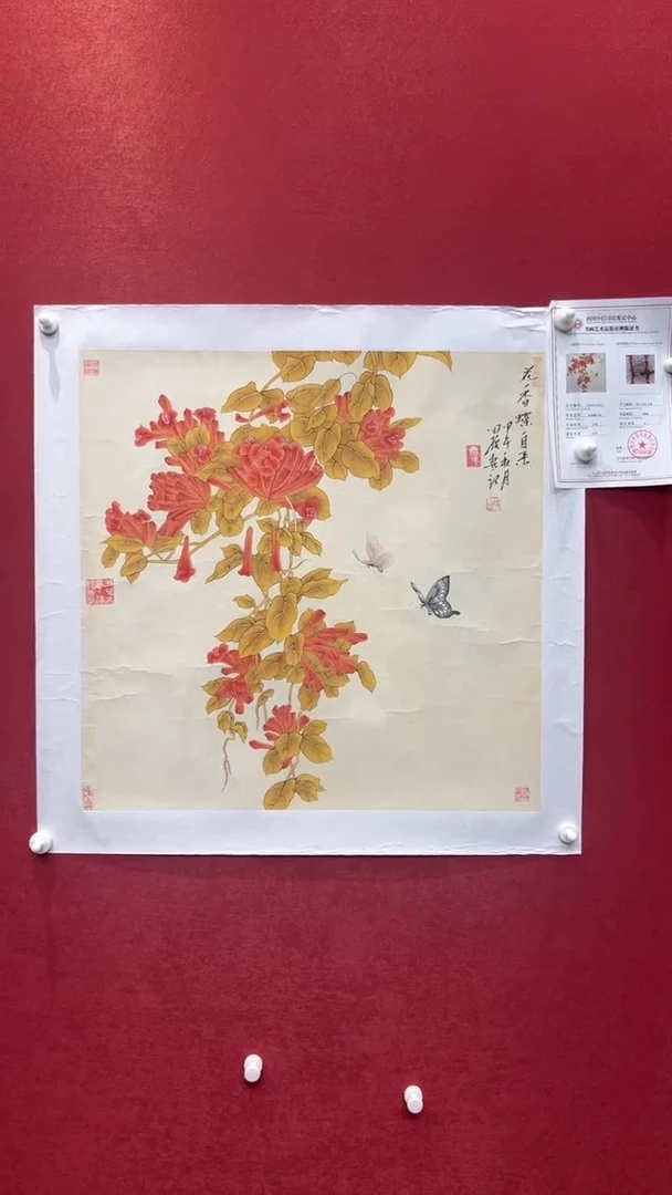 国画老师创作作品  16