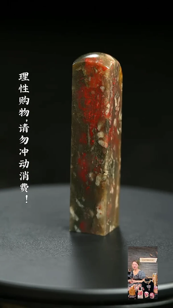 昌化鸡血石00000000