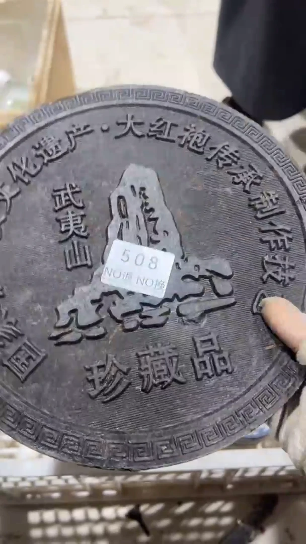 木**工艺品1118508