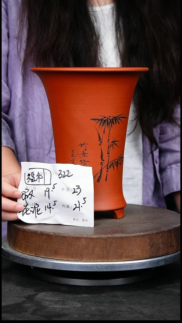 紫砂花盆322花泥紫砂花盆