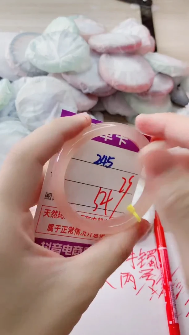 玛瑙/玉髓手镯未镶嵌245