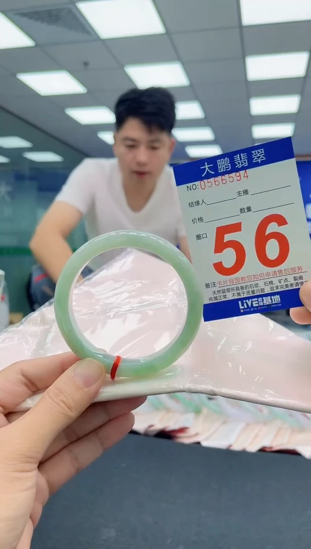 翡翠手镯未镶嵌AAAAAAAAA