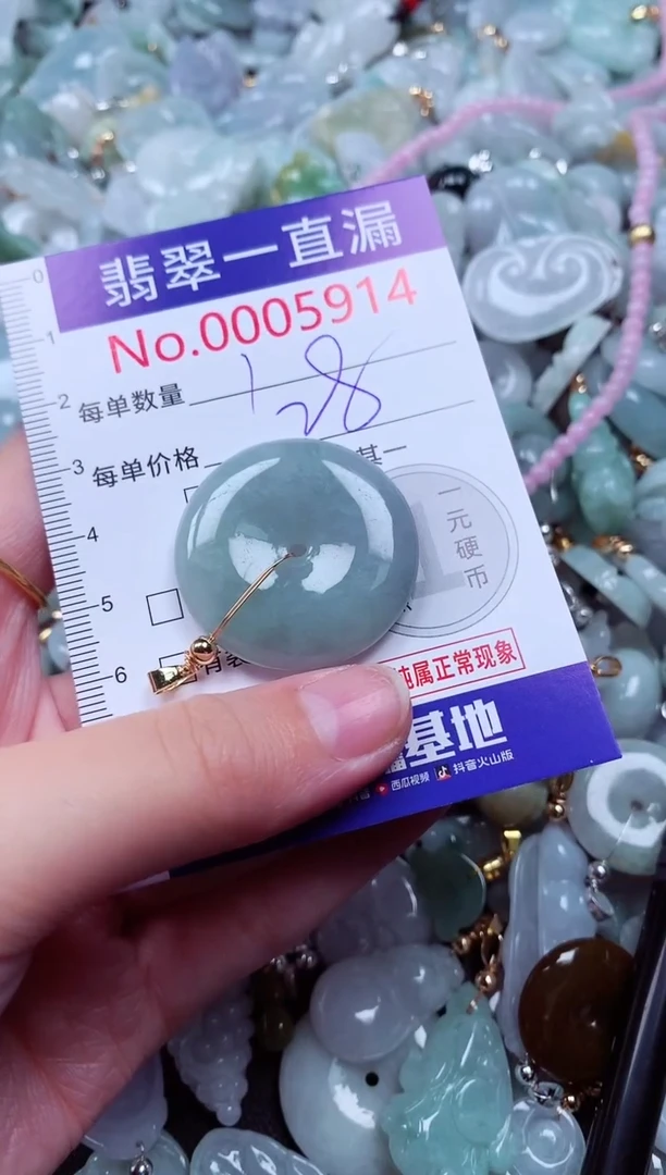 吊坠(不含链)未镶嵌翡翠5914