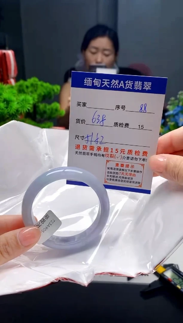 未镶嵌手镯翡翠88缅甸天然A货翡翠需包容瑕疵，介意慎拍