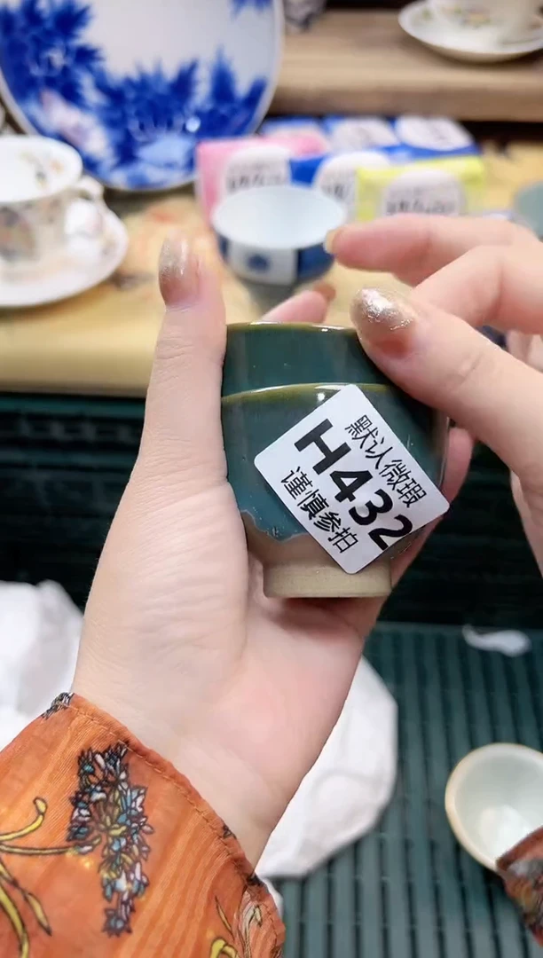 瓷片菡****宝432
