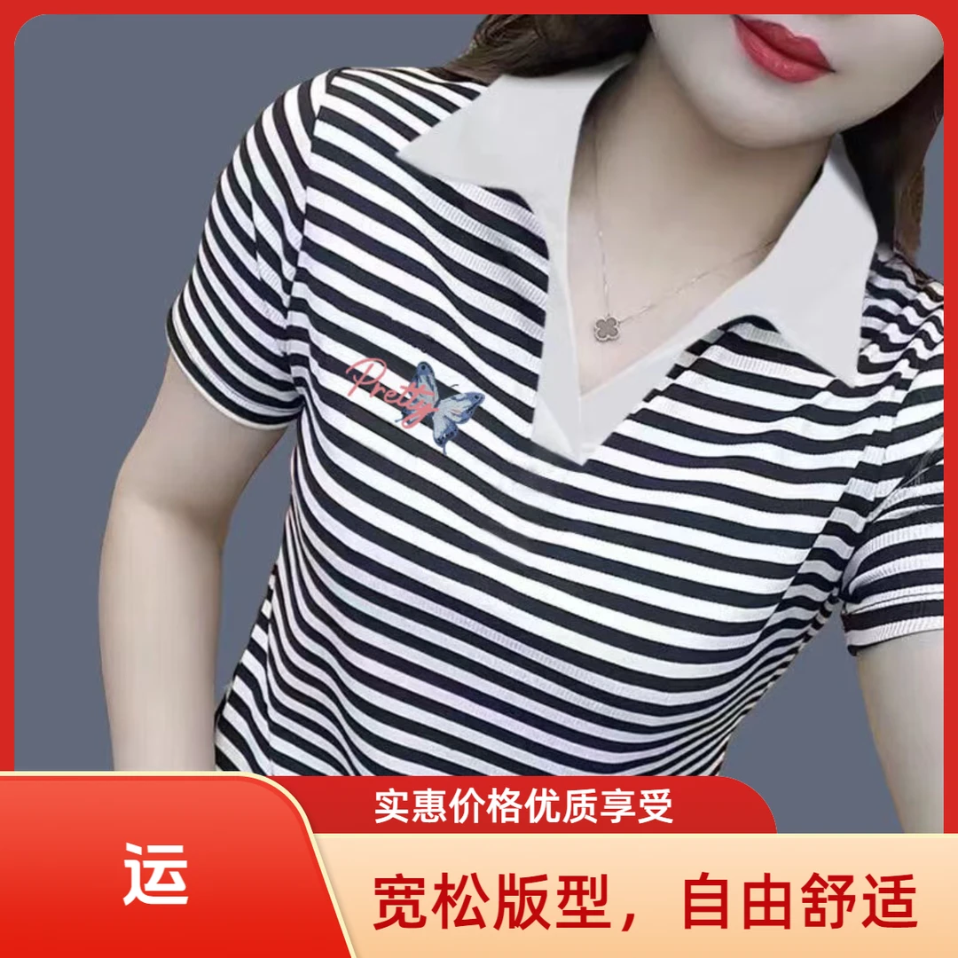 翻领T恤女士短袖2025夏季新款清凉宽松显瘦遮肚中年妈妈大码上衣
