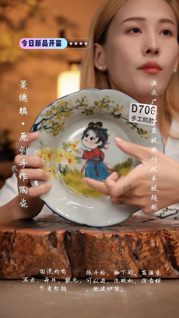 其他D706新十二器瓷器