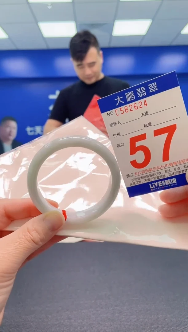 翡翠手镯未镶嵌AAAAAAAAA