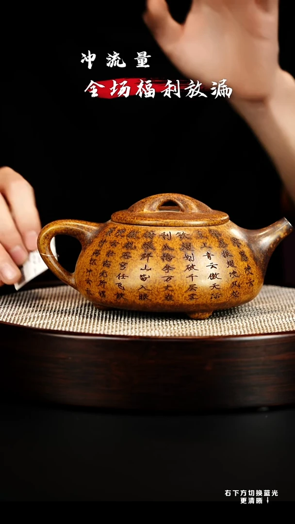 茶壶紫砂宜兴紫砂壶 h36762