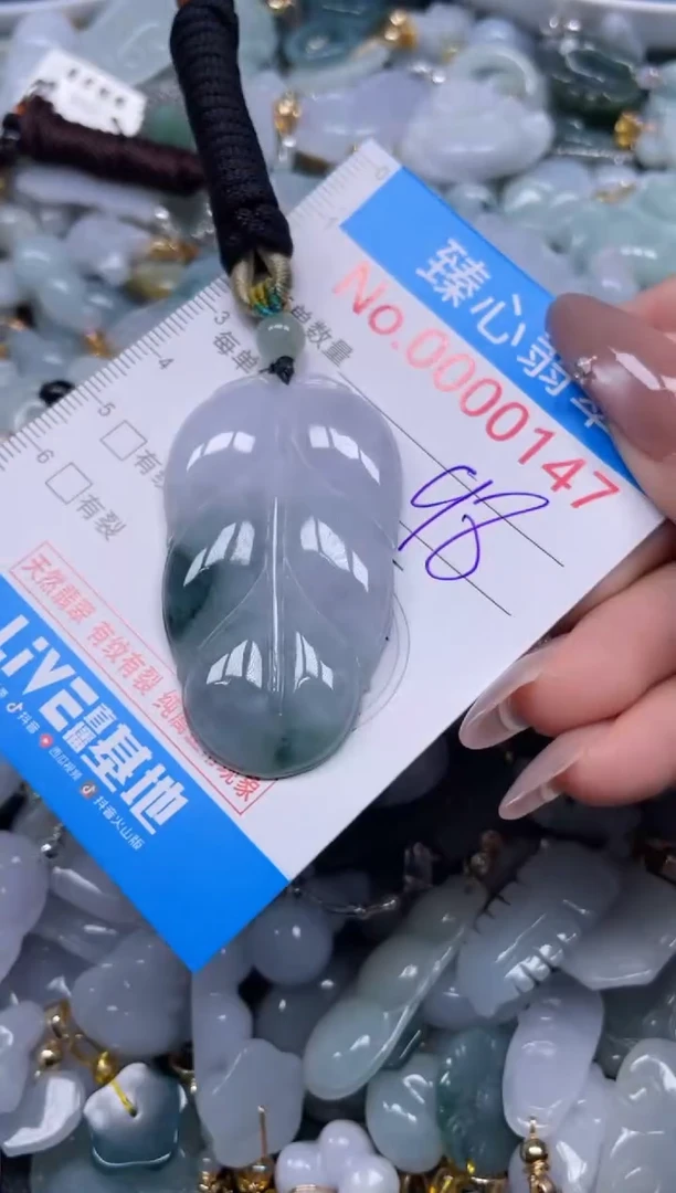 颈饰未镶嵌翡翠147