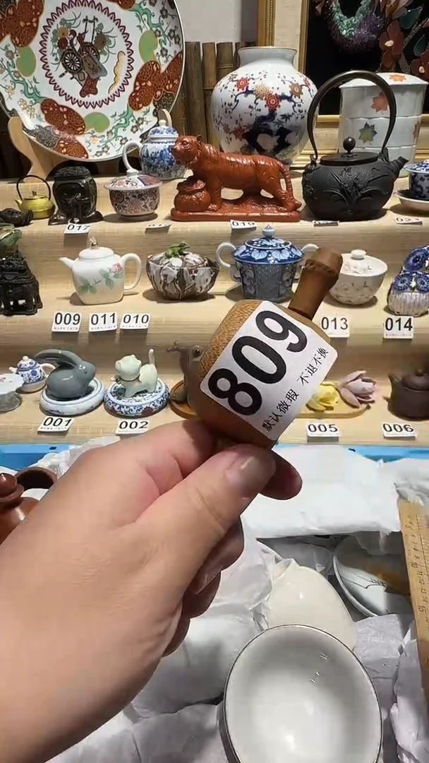 瓷片中古瓷器默认微瑕