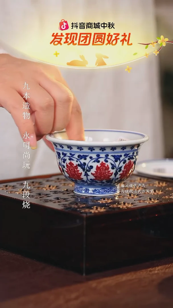 永明尚玩.................