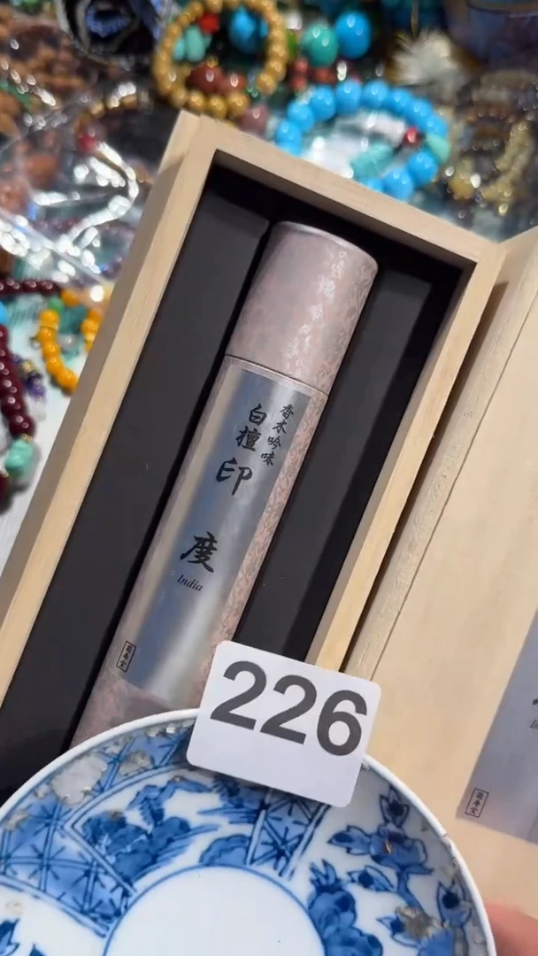 瓷片瓷器瓷器瓷器瓷器瓷器瓷器