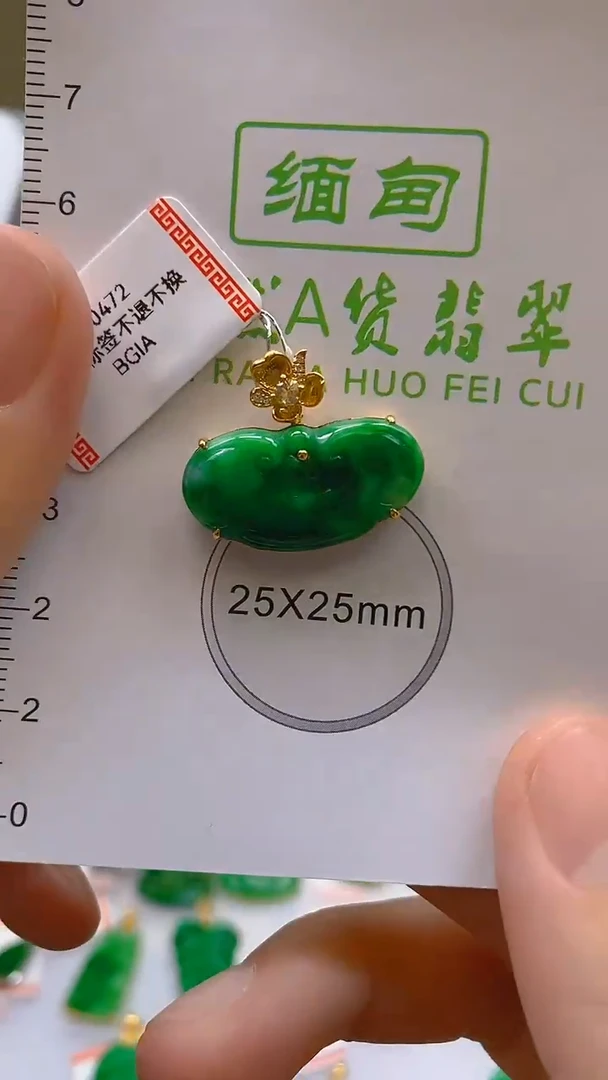 翡翠18K金镶嵌颈饰24小时鉴赏期 超时不退不换