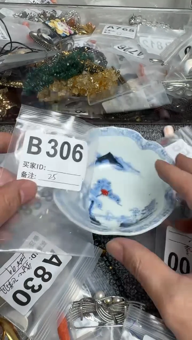 【闪购商品】默认微瑕，看好出手