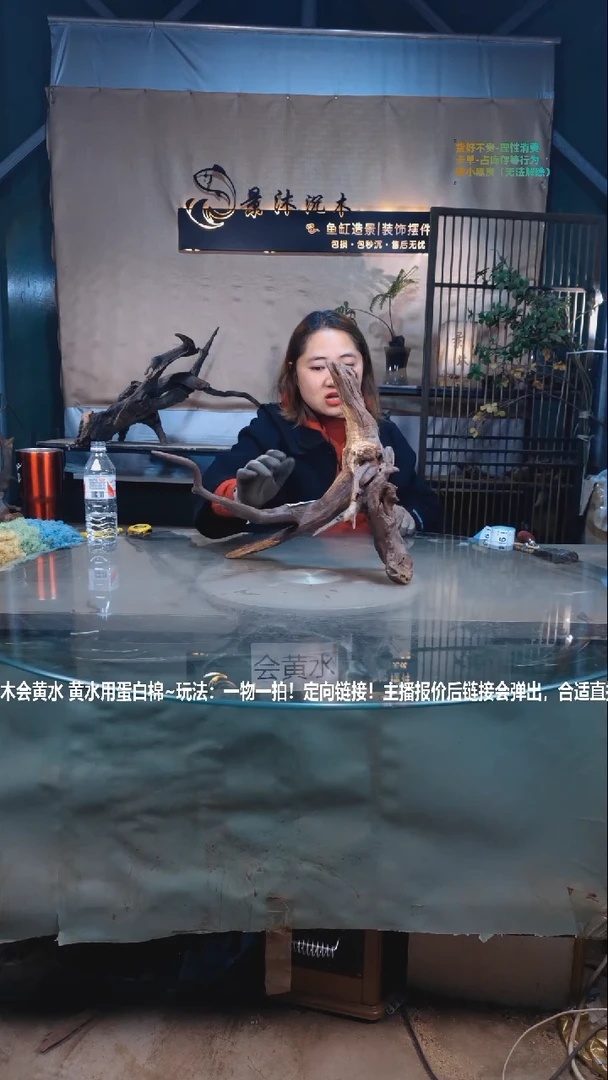 【闪购商品】景沐沉木I962景沐沉木I962 36-21-35