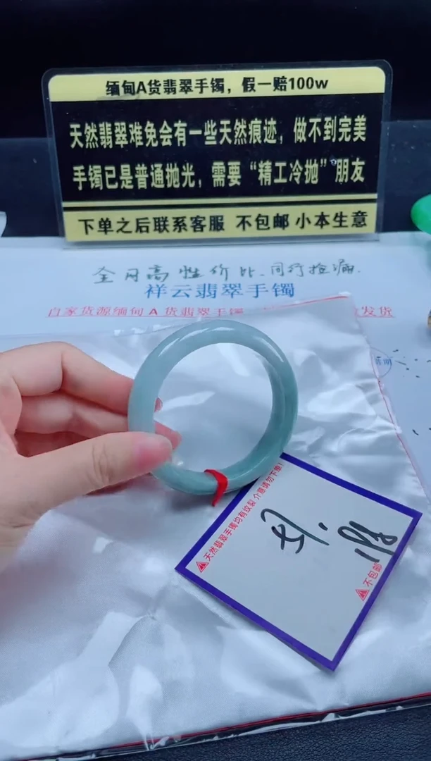 未镶嵌定制翡翠我