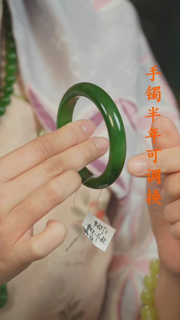 未镶嵌手镯和田玉（碧玉）老料红皮泥鳅背56+