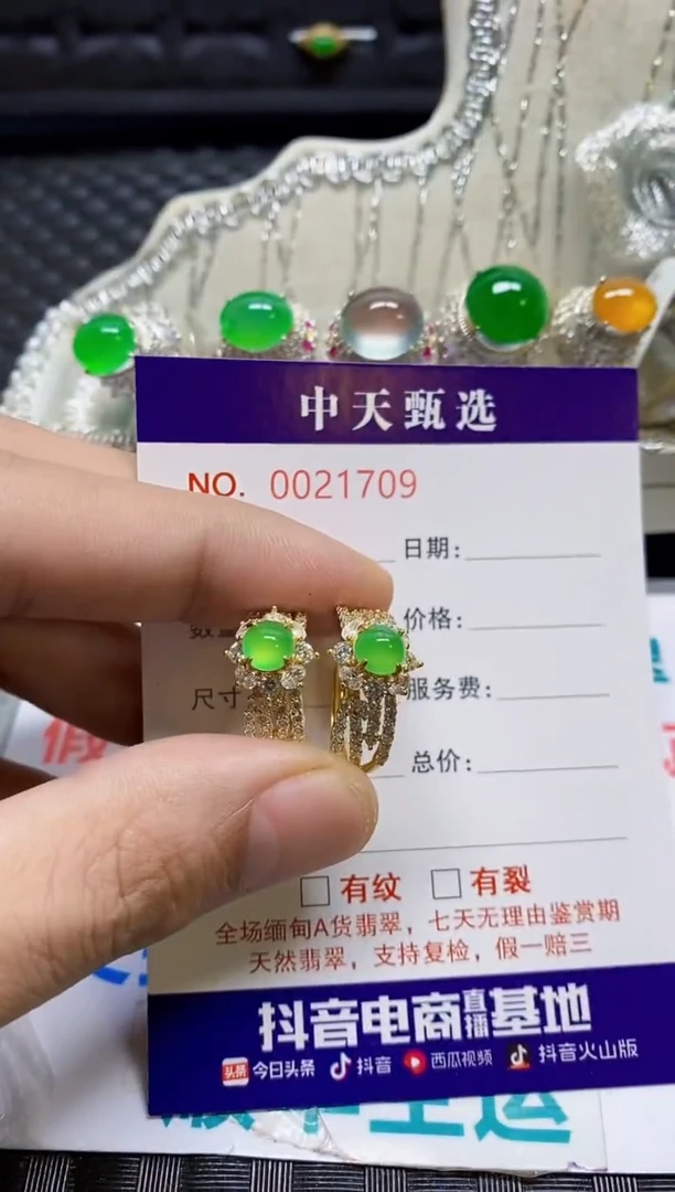 银S925镶嵌戒指翡翠/1709