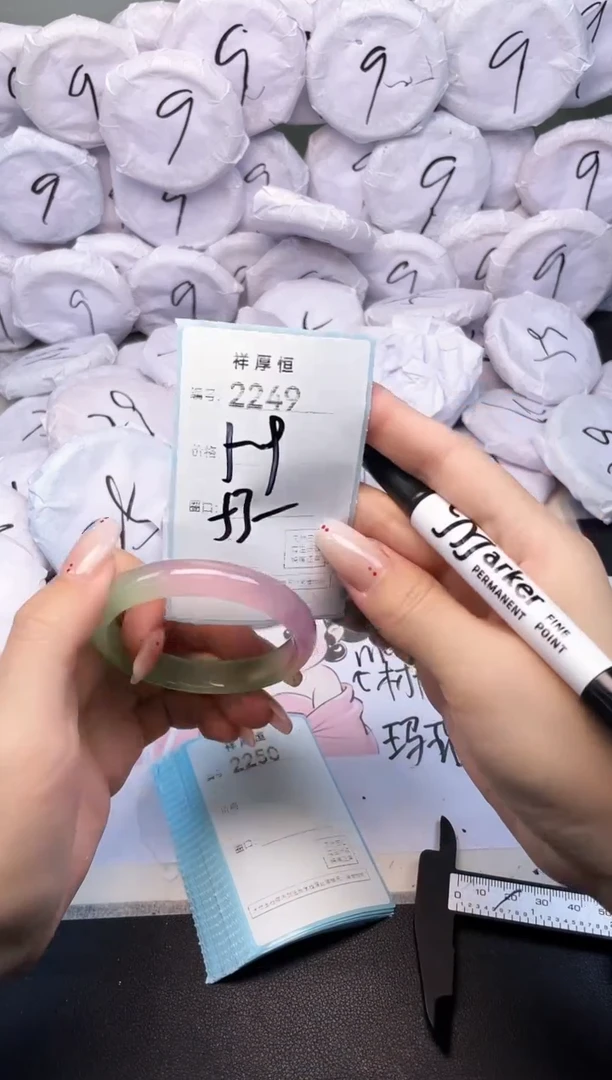 玛瑙/玉髓手镯未镶嵌2249