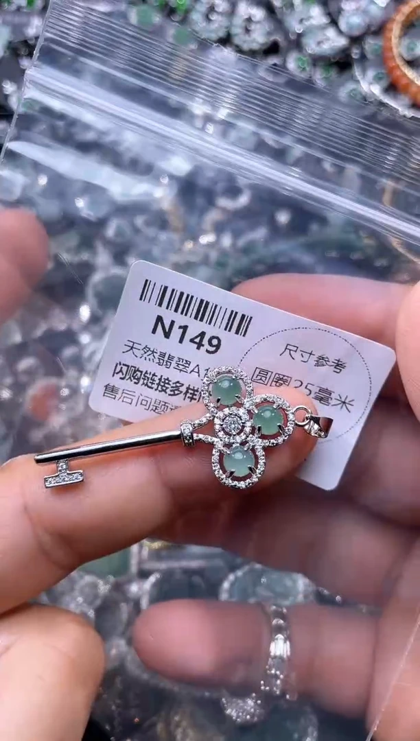 【闪购商品】翡翠颈饰未镶嵌N149吊坠