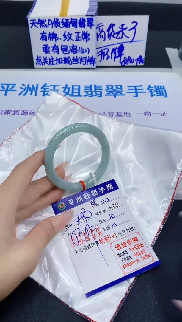 未镶嵌手镯翡翠1111