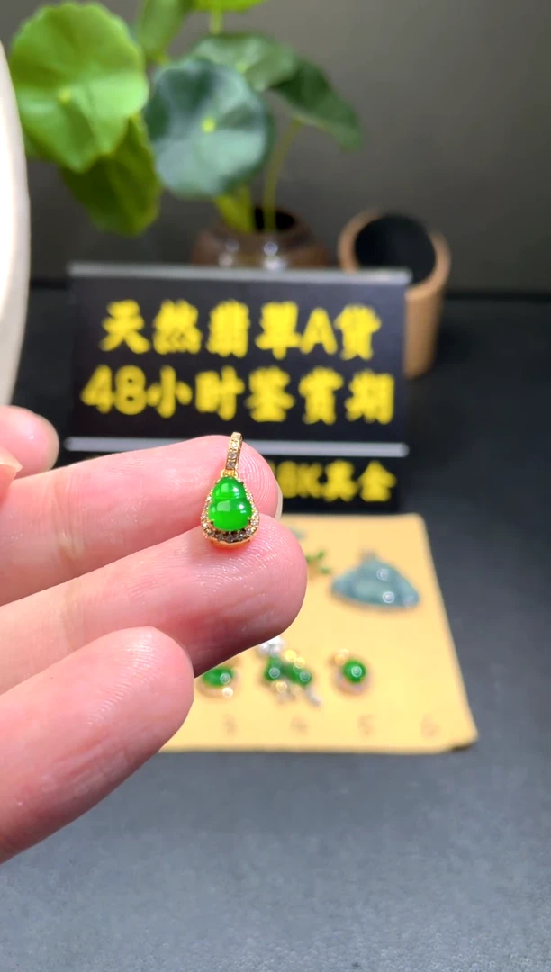 颈饰18K金镶嵌翡翠翡翠A货