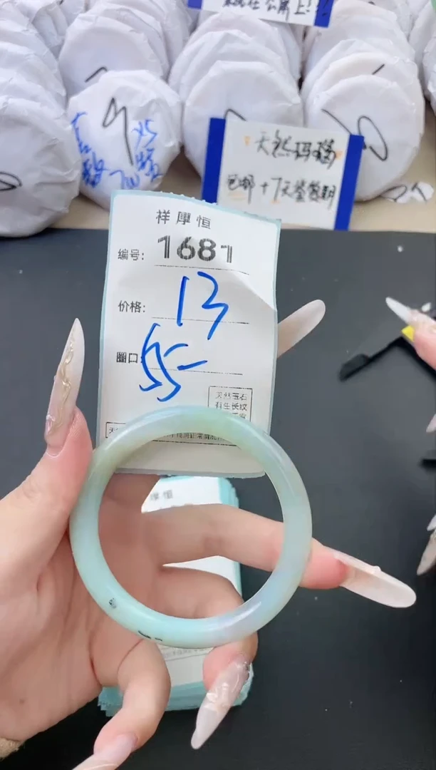 【闪购商品】玛瑙/玉髓手镯未镶嵌1681