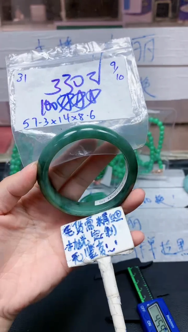 未镶嵌定制翡翠31毛货需精细抛光手镯拍一发一