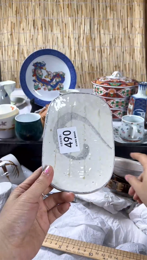 【闪购商品】碟             490