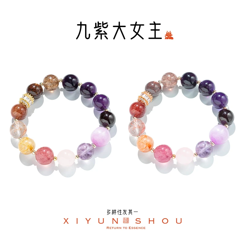 喜运兽「九紫大女主」喜运兽九紫离火大女主多宝手串多样性发一