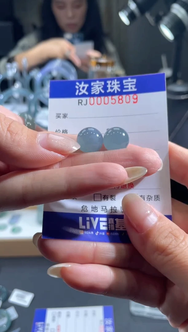 未镶嵌挂件翡翠5809
