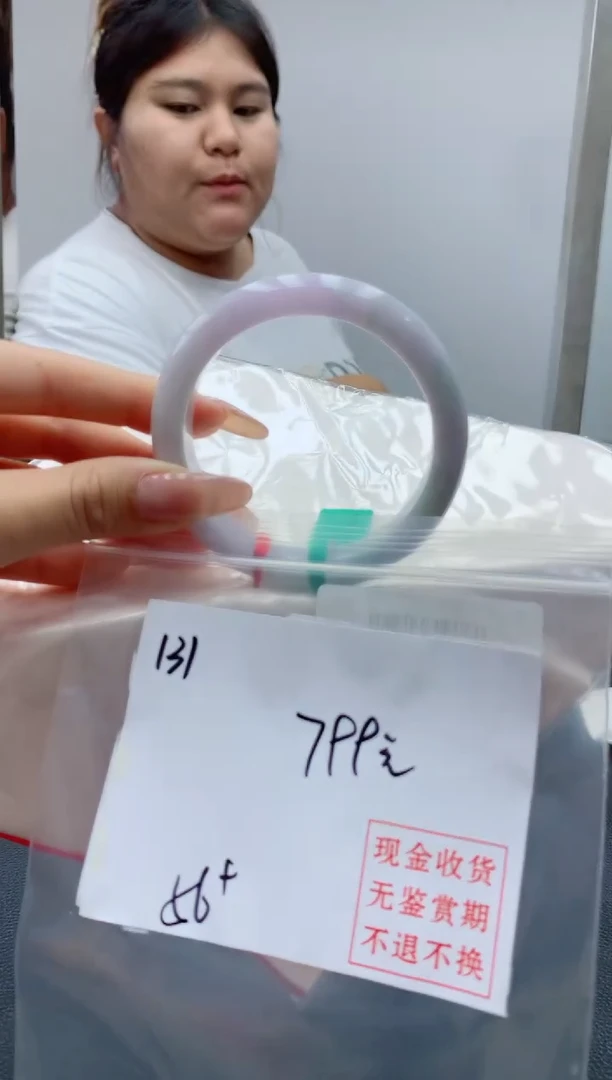 定制翡翠未镶嵌毛货手镯需精细抛光/手镯131