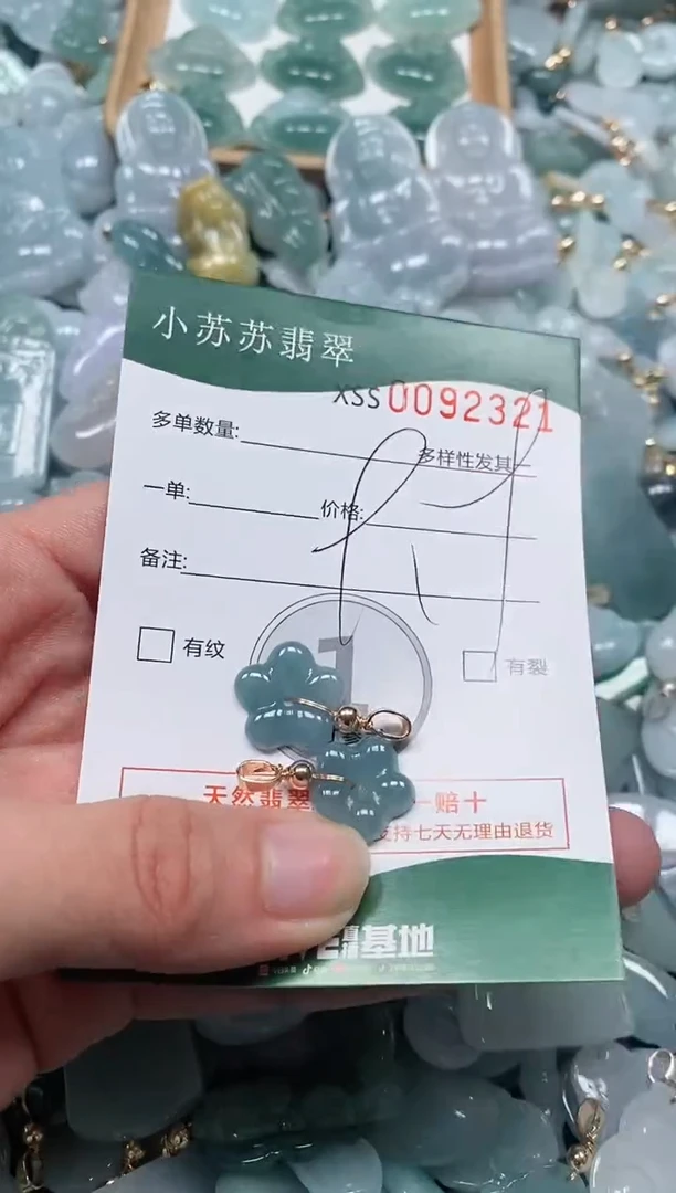 【闪购商品】翡翠颈饰未镶嵌闪购商品0092321