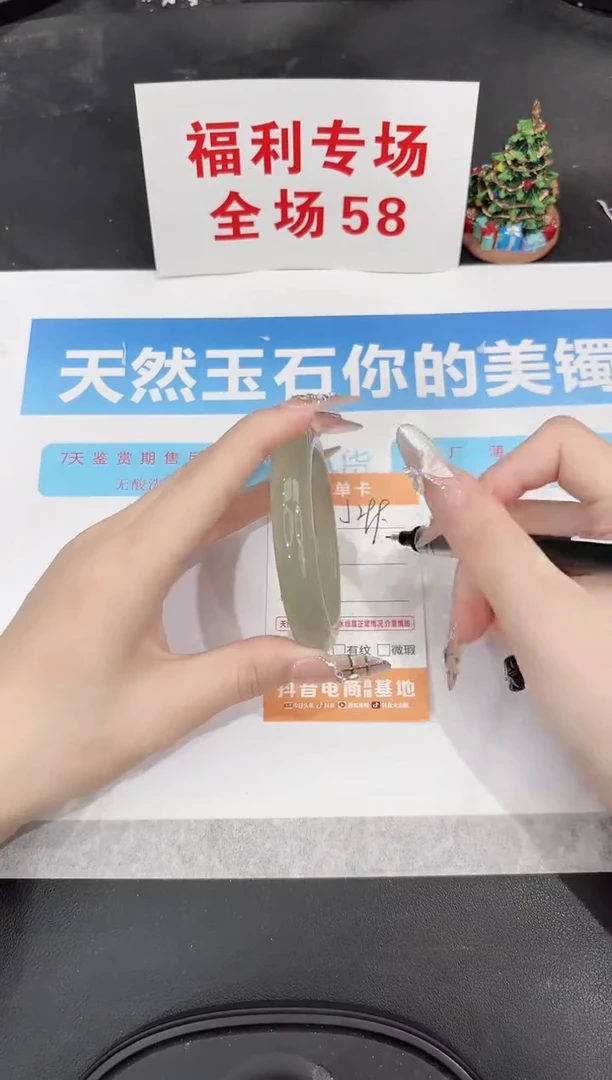 未镶嵌手镯石英质玉J299-55