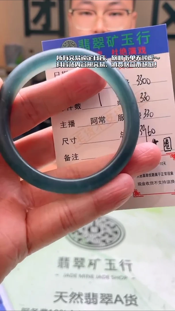 未镶嵌定制翡翠喵****✨-毛货-不退不换-