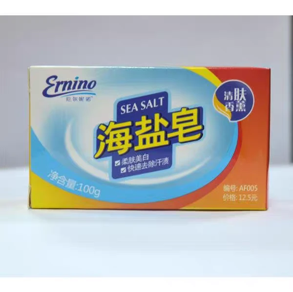 清肤香薰海盐皂清洁抑菌控油去角质通用沐浴洗手两用