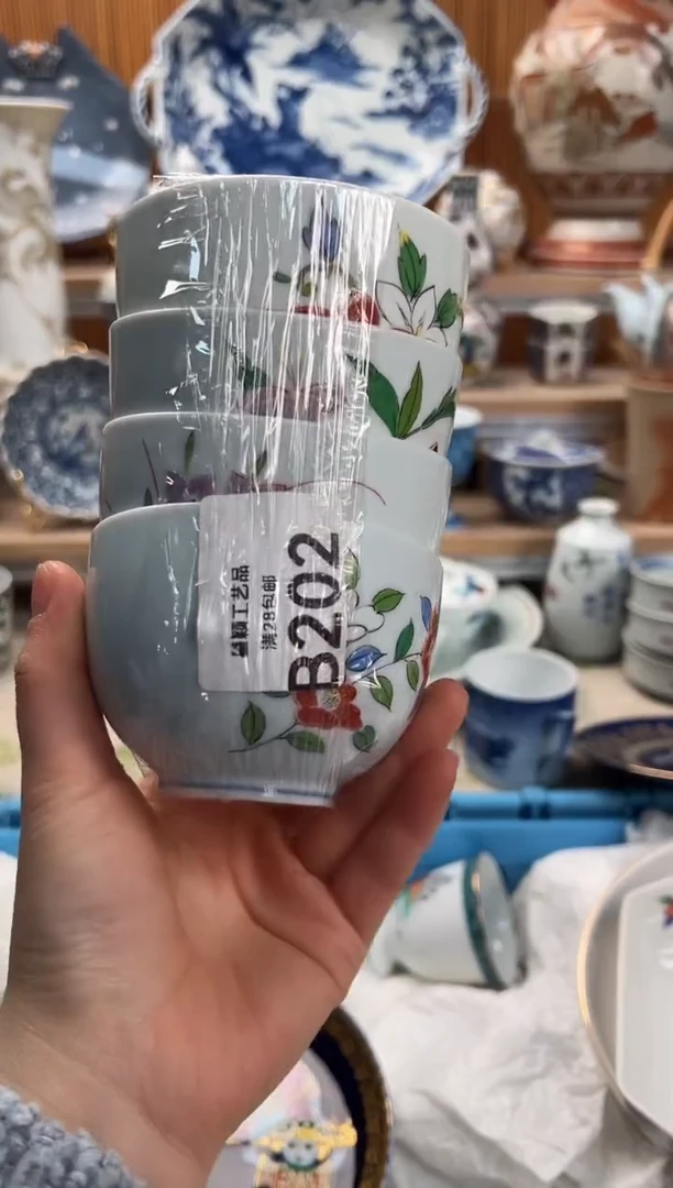 瓷片眸*202 B满28包邮 不满找客服延期发货