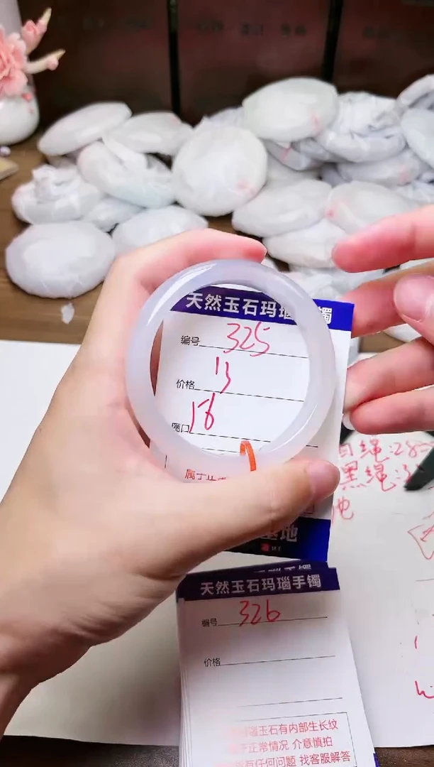 手镯玛瑙/玉髓未镶嵌325
