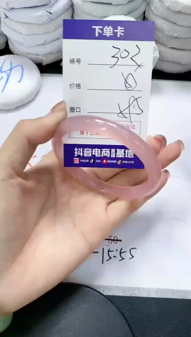 未镶嵌手镯玛瑙/玉髓302