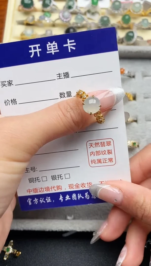 【闪购商品】翡翠戒指银S925镶嵌33333333+7