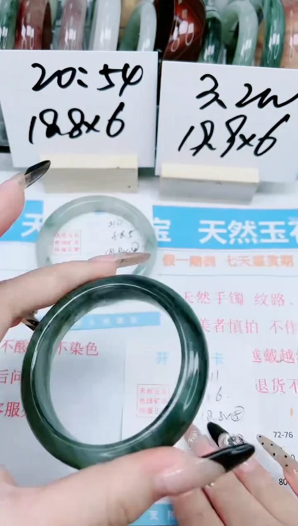 【闪购商品】石英质玉手镯未镶嵌311-56