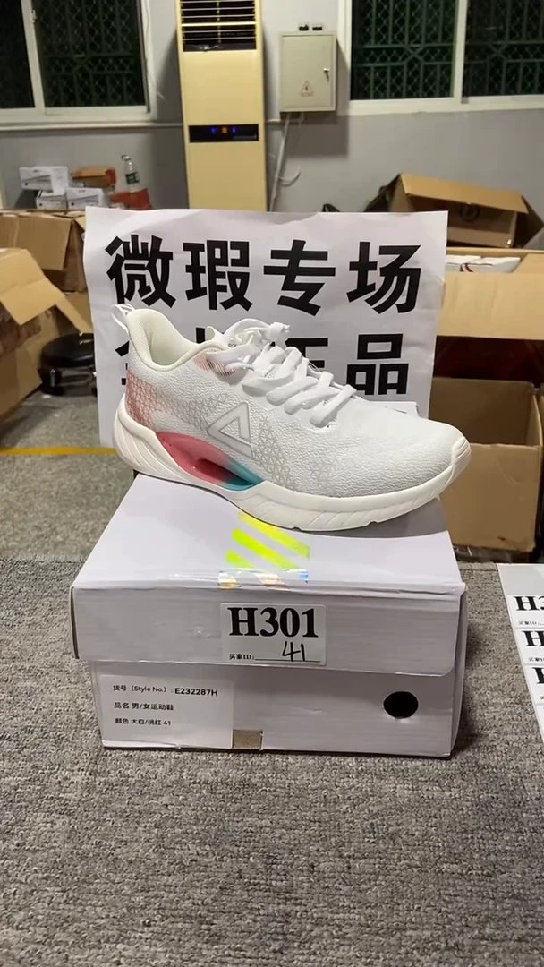 正品匹克库存休闲鞋